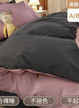 GZ6Mins四件套被子水洗棉被套床单床上用品宿舍被罩三件套夏季4简