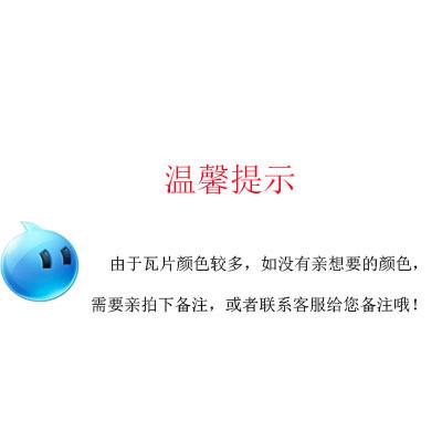 别墅屋顶围墙仿古瓦镀铝锌钢板瓦片园林复古文艺圆弧彩石金属瓦