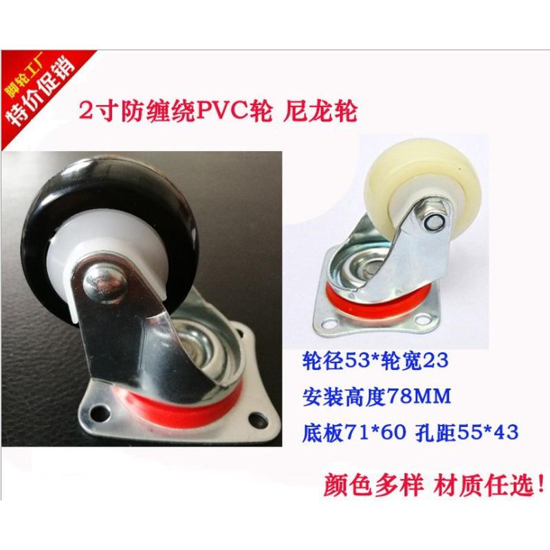 2寸黑色纺织轮棉条桶万向轮纺纱桶专用脚轮梳棉机防缠绕滑轮滚轮