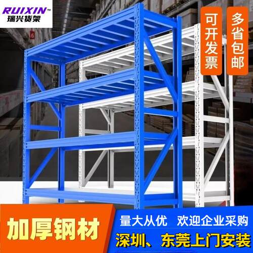 仓库货架 多层重型工厂货物架快递置物架加厚展示架家用铁架子