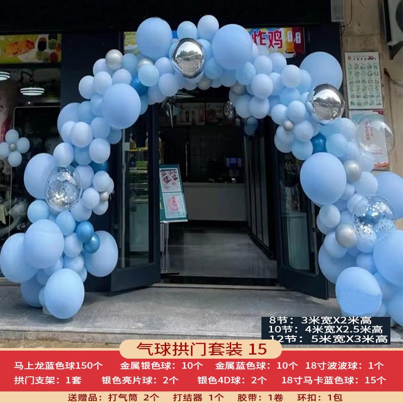 开业大吉拱门气球布置店铺门口气氛装饰庆典活动场景布置拱门立柱图片