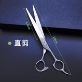 职业宠物美容理发剪刀弯牙剪蓬蓬剪弯鱼骨直剪美容狗狗修毛剪440c