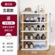 柜款 简易鞋 多层入户省空间室内置物架宿舍爆 架家用门口2024新款 鞋