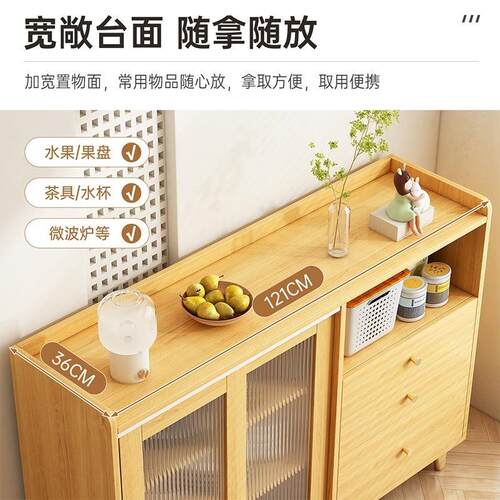 实木色餐边柜小户型橱柜收纳柜厨房储物柜茶水柜酒柜客厅日式边柜