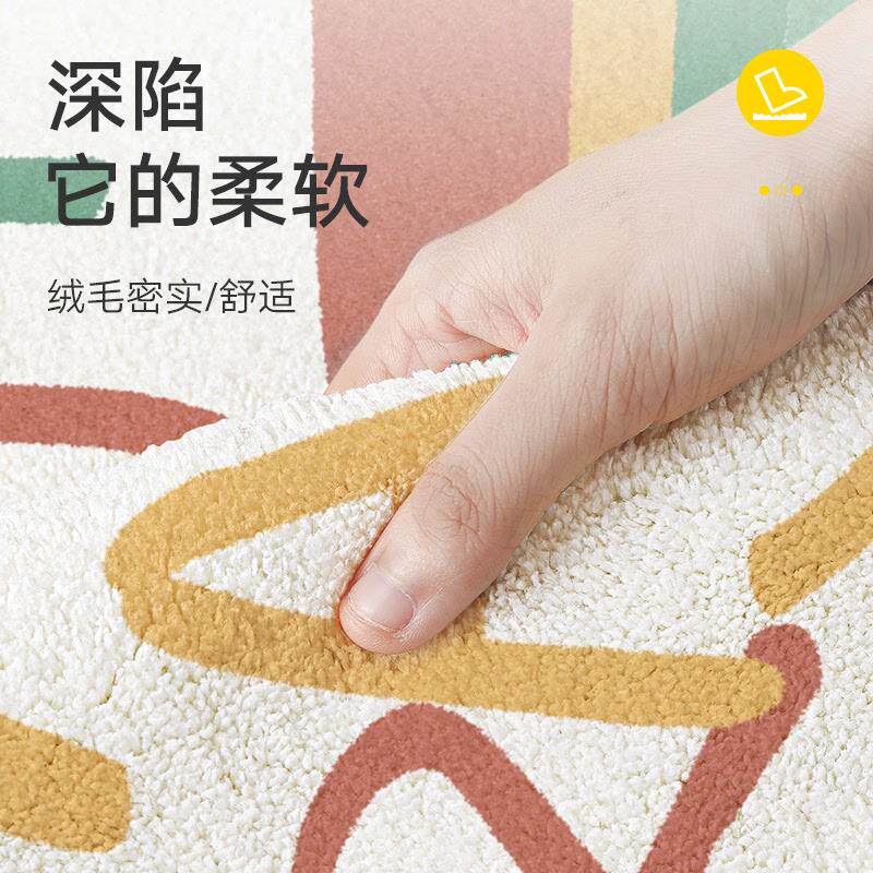 大江撸猫感长条床边毯少女地毯卧室房间毛毯床前脚垫客厅茶几地垫