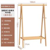 结实实木衣架主卧落地式 挂衣架胡桃耐用全榉木木质多功能晾衣架子