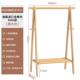 结实实木衣架主卧落地式 挂衣架胡桃耐用全榉木木质多功能晾衣架子