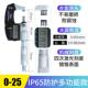 数显外径千分尺0 25mm测微器0.001数字螺旋高精度电子测厚仪卡尺