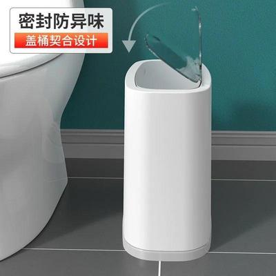 垃圾桶家用厕所卫生间自动打包带盖夹缝客厅马桶刷纸篓轻奢网红桶