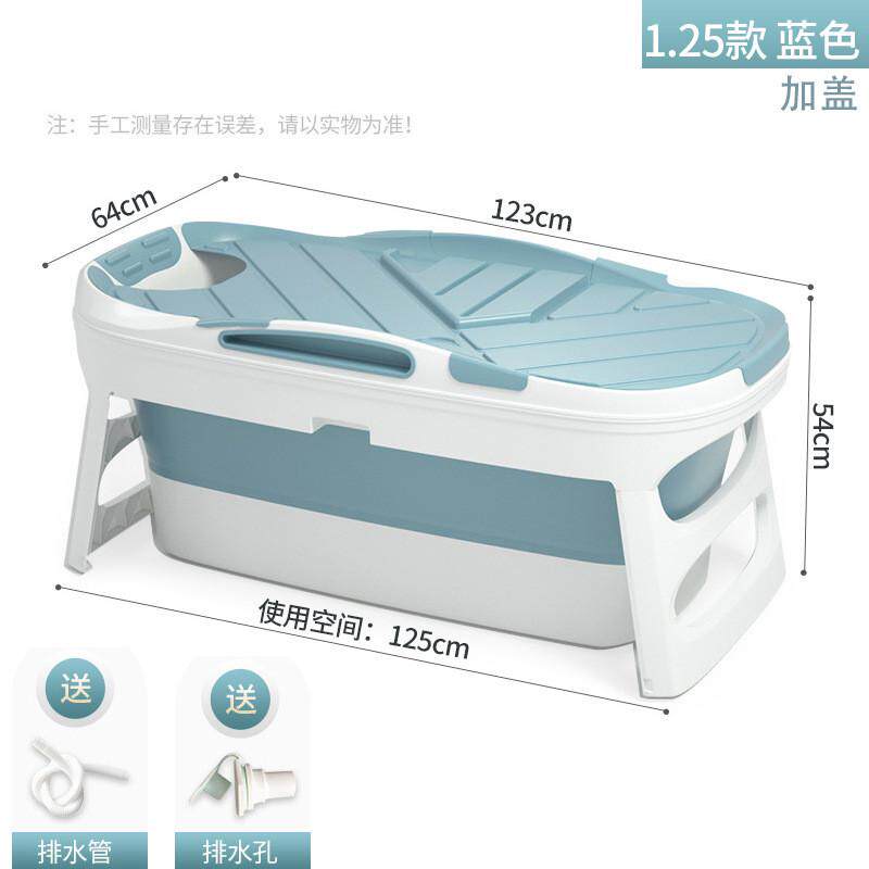 可折叠成人泡澡桶浴桶家用加厚便携式浴盆洗澡桶带盖保暖沐浴桶