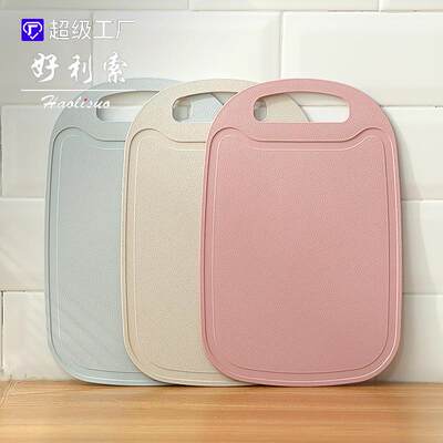 小麦秸秆菜板砧板家用切菜板案板厨房加厚面板塑料水果切板小宿舍