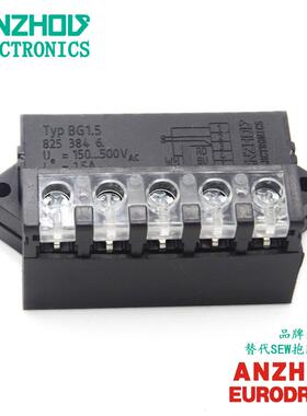 BG1.5刹车整流器8253846 SEW电机整流模块BGE 1.5抱闸电源8253854
