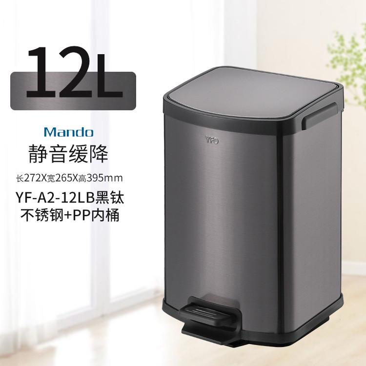 不锈钢垃圾桶脚踏型缓厨房办公欧式客厅静音家用降带盖酒店垃圾桶