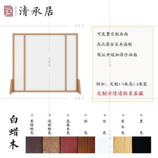 屏风隔断客厅办公室实木酒店大厅山水遮挡进门高端 新中式 座屏
