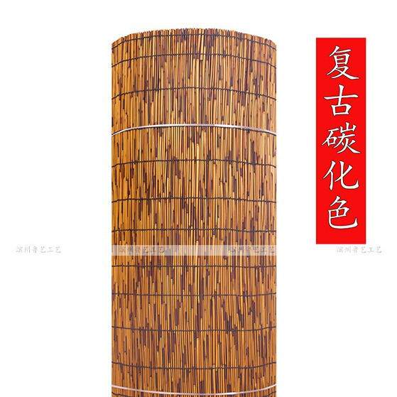 吊顶芦苇帘子墙面装饰遮阳遮光竹帘门帘草帘子复古窗帘卷帘大卷帘