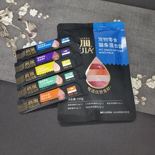 爵加猫条宠物零食混合装150g幼成猫营养增肥补水能量棒湿粮包10支