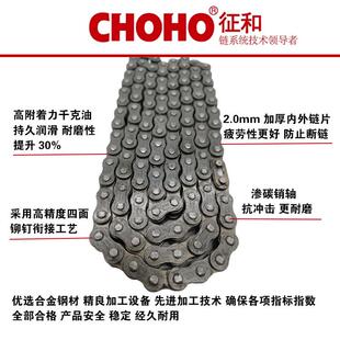 征和摩托车链条420/428/428H链条加厚原装配套征和链条 非油封