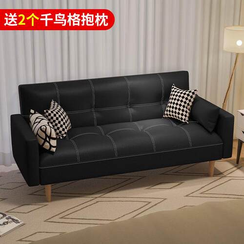 沙发双人公寓经济型小户型室女卧网红款迷你出租房客厅单人布艺小