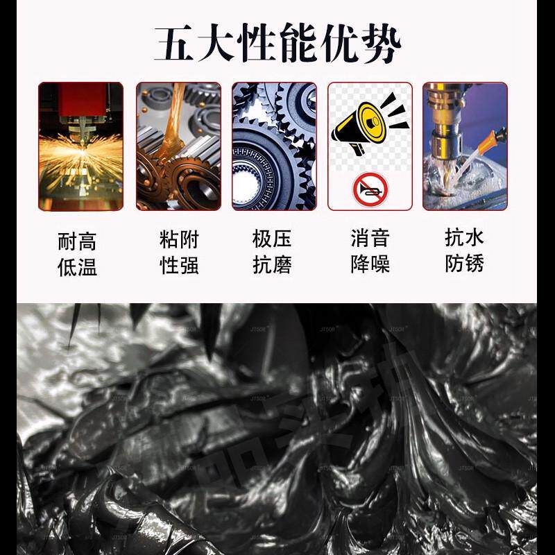 高温高速轴承专用润滑脂耐高温耐磨润滑油电机轴承货车保轮黄油