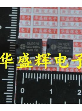 SM7012/7022C/7028/7055-12/8002/8012/8013/8015/8022B 电源芯片