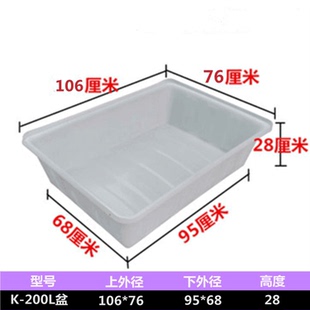 86m0熟胶加厚牛筋塑料长方形水箱养殖鱼龟户外水产卖鱼虾大号收纳