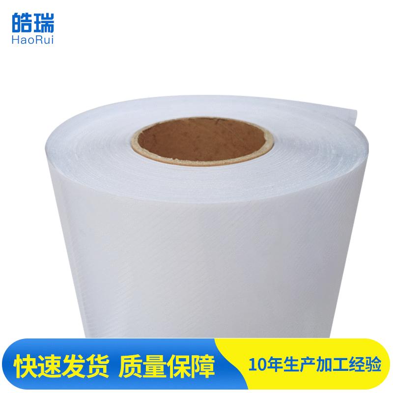 加厚防水pvc耐磨斜纹地贴膜 斜纹地贴膜 防滑地板膜 警示地贴制作