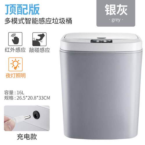 d4q8智能感应垃圾桶家用大号分类全自动打包干湿分离厨房客厅脚踏