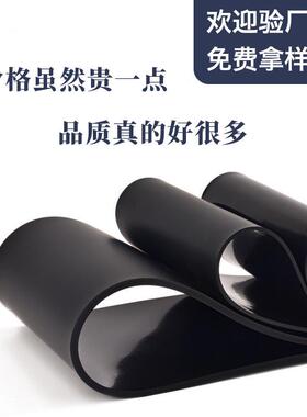 高弹黑色橡胶板绝缘耐磨弹防水密封胶皮高胶垫绝缘橡胶板