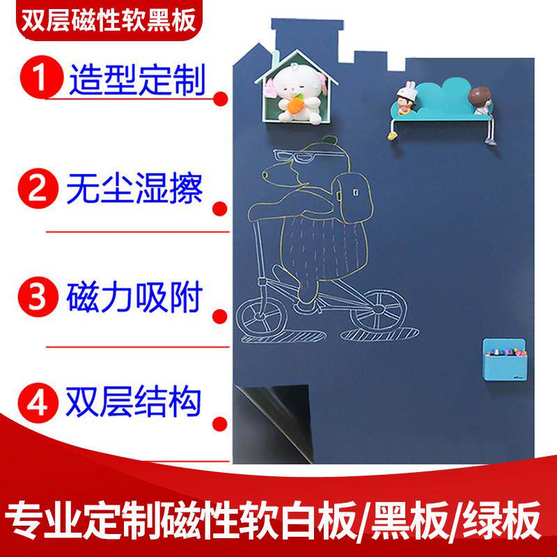 双层磁性软黑板墙贴软绿板磁底软磁板灰色双层背胶磁性黛灰板贴,农机/农具/农膜,播种栽苗器/地膜机,淘宝优惠券,粉丝福利购,淘宝优惠卷