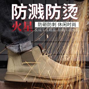 劳保鞋 男夏季 透气防砸防穿刺钢包头轻便防臭钢板电焊工老保工作鞋