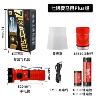 手电筒强光可充电照明小便携户外超亮远射家用小型迷你led小新款