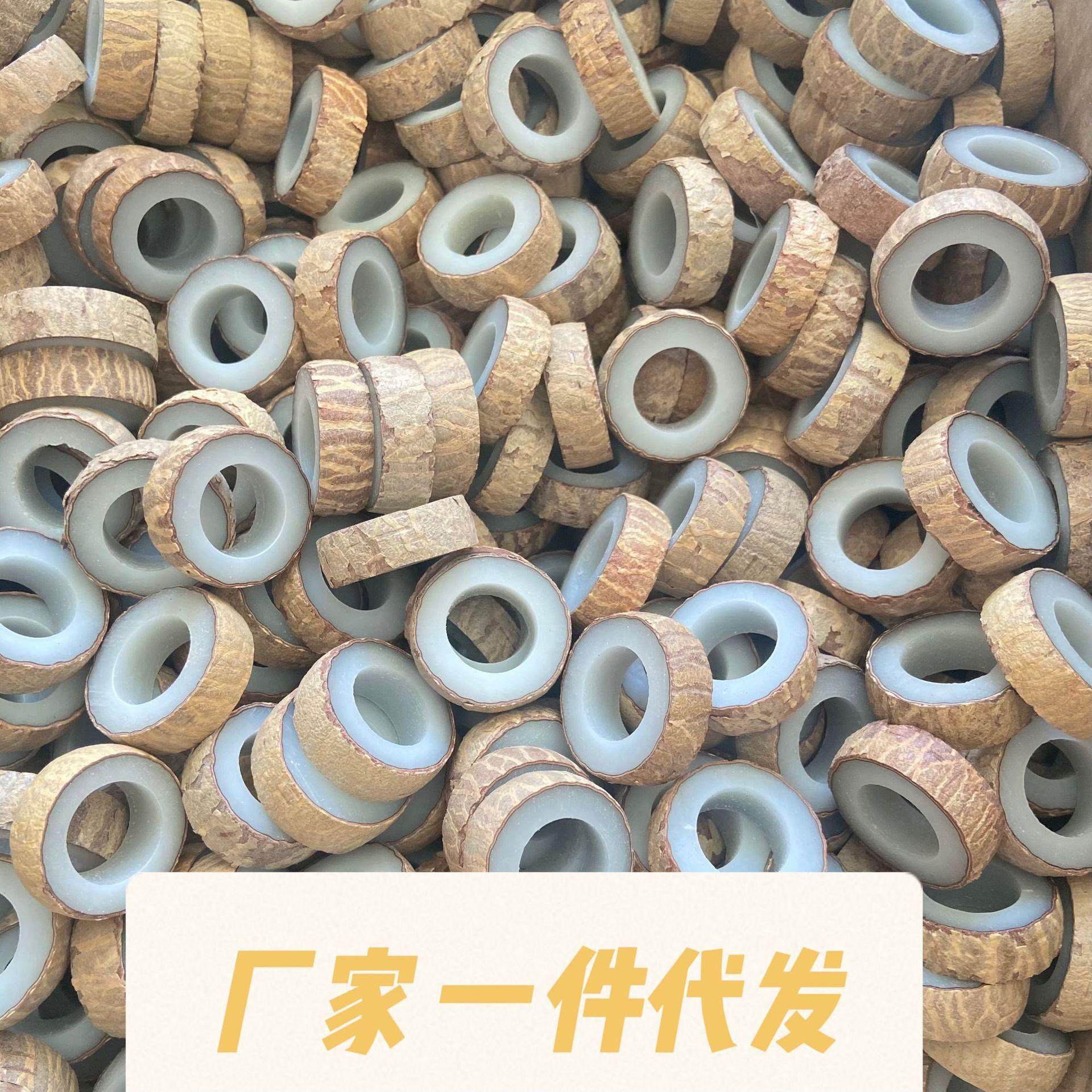 成品男女白玉菩提子戒指材料包菩提根自制diy手工打磨工具菩提果图片