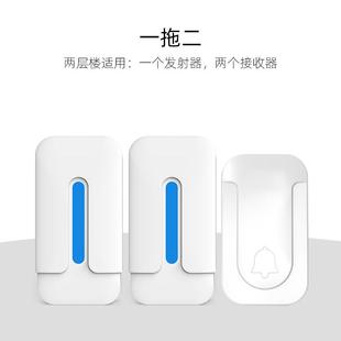 智能自发呼叫器无线家用超远距离叮咚防水免插电老人电入户门铃