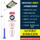 太阳能户外灯2023新款 路灯农村家用庭院灯超亮室外防水院子照明灯