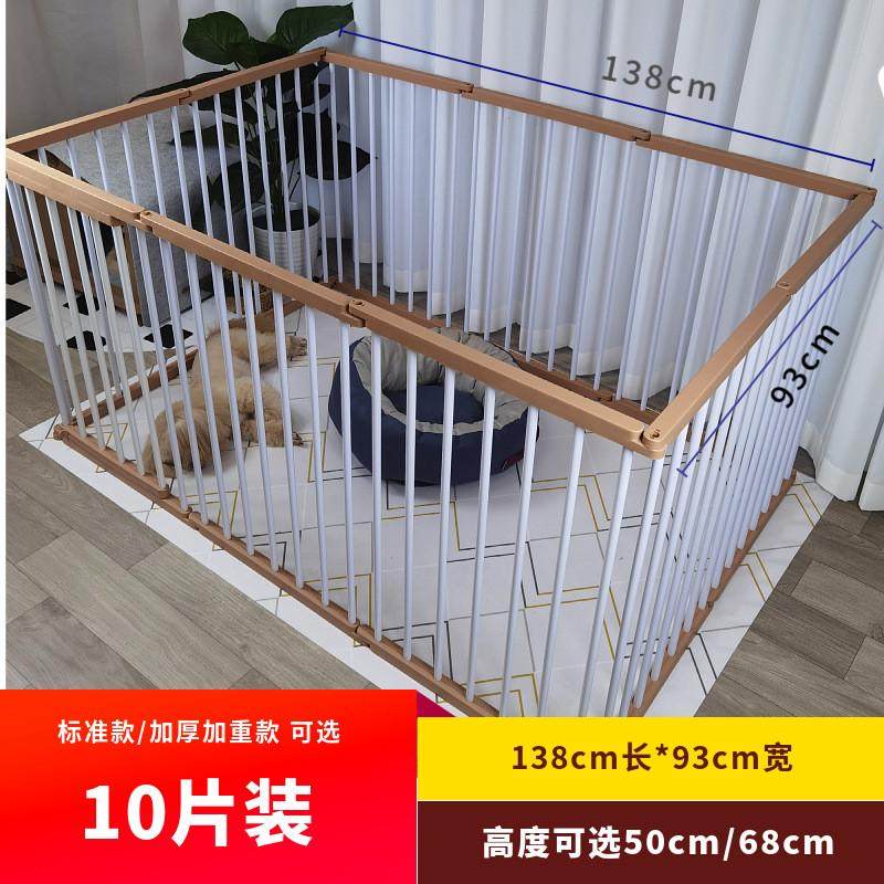 萌小宝宠物围栏狗笼子兔笼狗栅栏中小型犬护栏可自由组合拼接扩展,宠物/宠物食品及用品,狗窝/屋/帐篷/沙发,淘宝优惠券,粉丝福利购,淘宝优惠卷