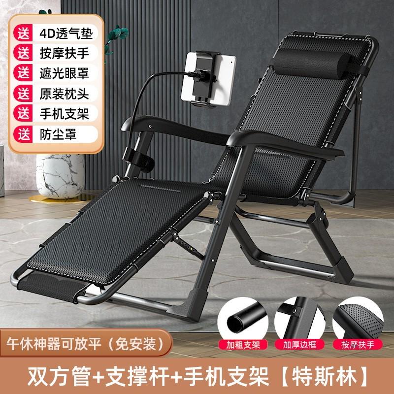 折叠躺椅办公室午睡夏季午休床懒人阳台家用休闲靠背户外沙滩椅子