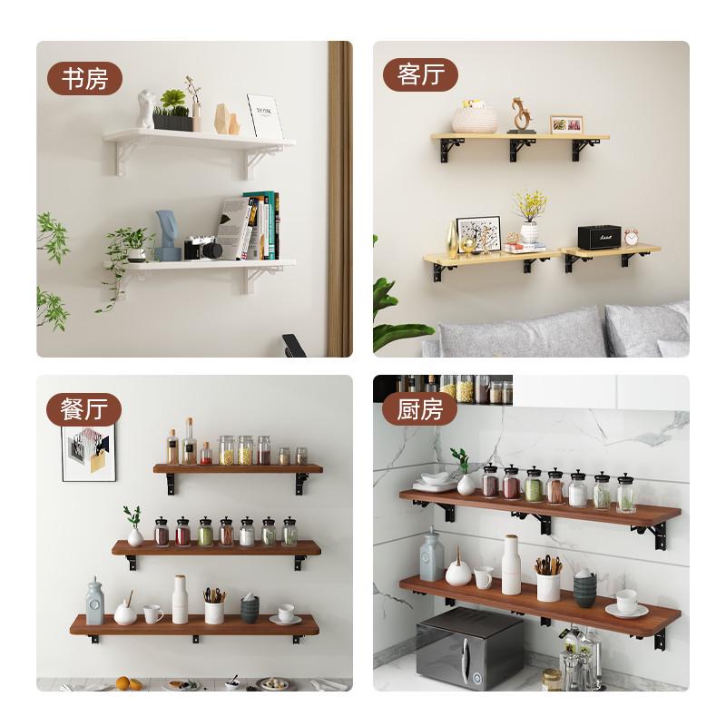 三梦墙上置物架可折叠桌一字隔板免打孔墙壁木板卧室挂墙悬空新款