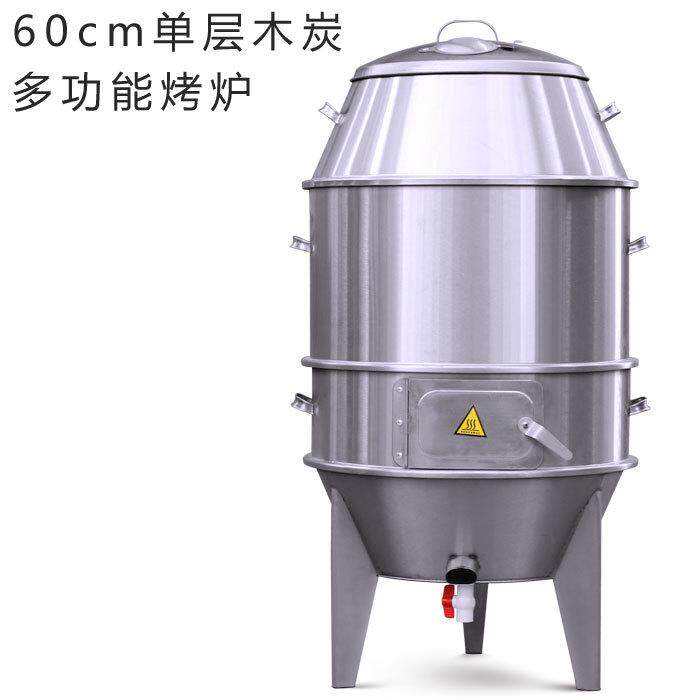 叫花鸡烤炉烤玉米黄瓦大瓦土窑鸡烤鸭炉缸商用木炭烤箱煨汤民间