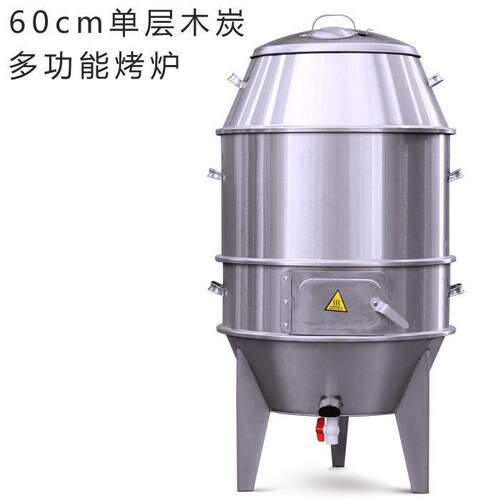 叫花鸡烤炉烤玉米烤鸭炉大木炭土窑鸡黄瓦缸商用瓦烤箱煨汤民间