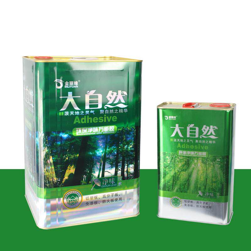 加工定制工业万能胶大桶胶水广告布草坪地毯木工强力粘剂大自然胶