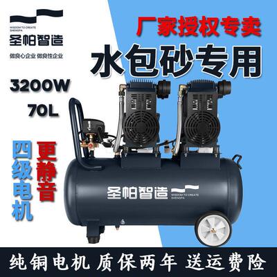 热销圣静音小板砖6l专业喷真石漆65帕无油空压机气泵1490w220v探