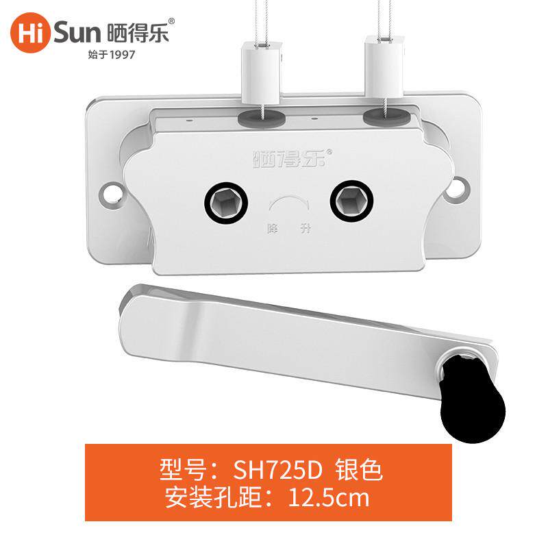4u8k晾衣架升降动滑轮通用手摇器配件双杆手柄阳台衣架把