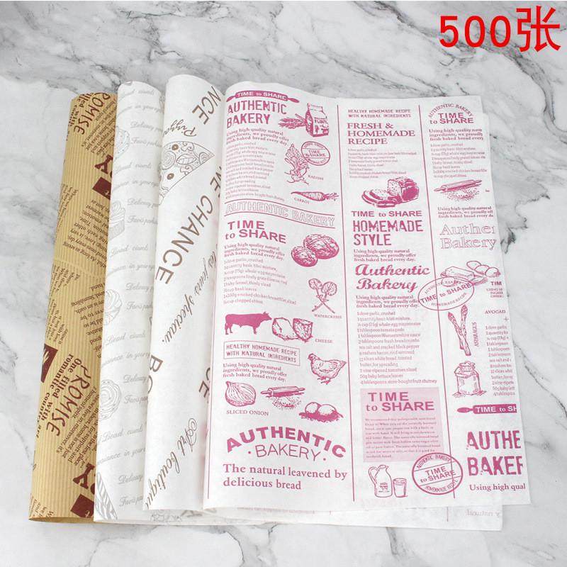 烘焙包装装饰 毛巾卷西点面包防油纸 食品垫盘纸 围边油纸纸500张,包装,纸盒,淘宝优惠券,粉丝福利购,淘宝优惠卷