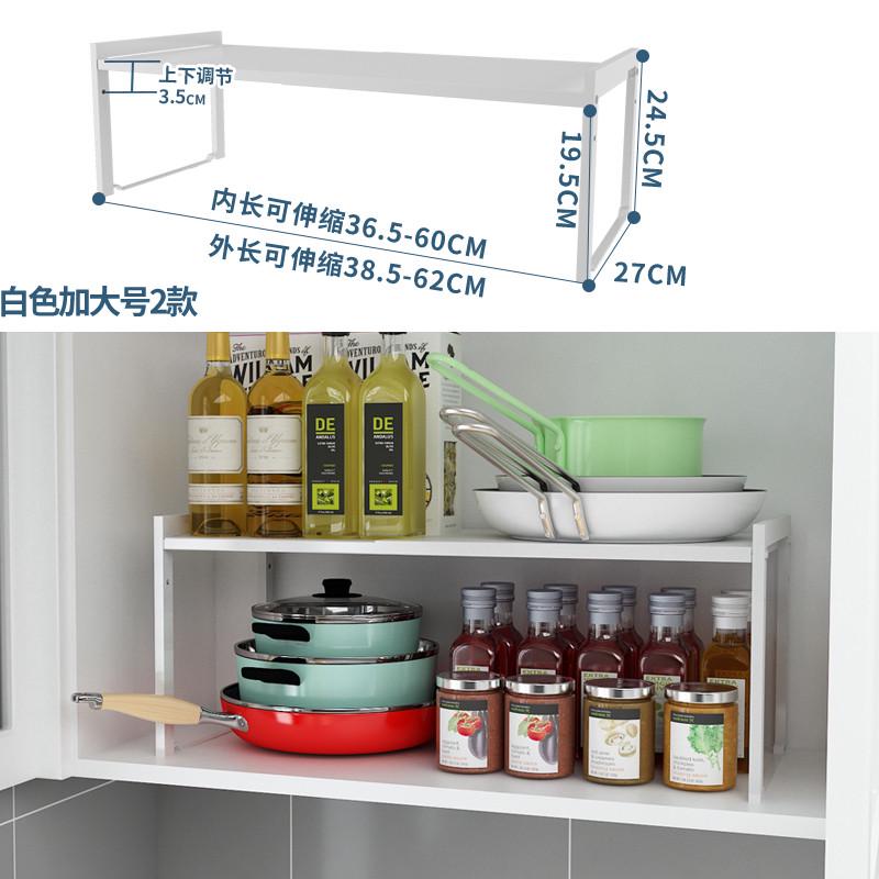 台面伸缩厨房柜子分层架可收纳架橱柜内隔板隔层盘子置物架储物架