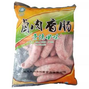 泉港湾卤肉香肠5斤装烧烤餐饮大香肠烤肉肠卤料店夜市外卖商用