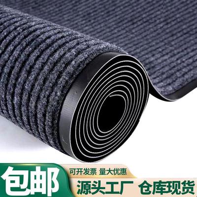 pvc双条纹地毯酒店商用进门入户防滑地垫厨房吸水脚垫卫生间门垫