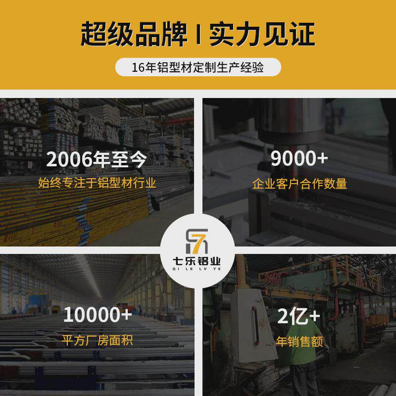 2040t铝材槽门窗边框架子铝型材框架工字槽铝型材2040t槽铝材,基础建材,铝塑板,淘宝优惠券,粉丝福利购,淘宝优惠卷