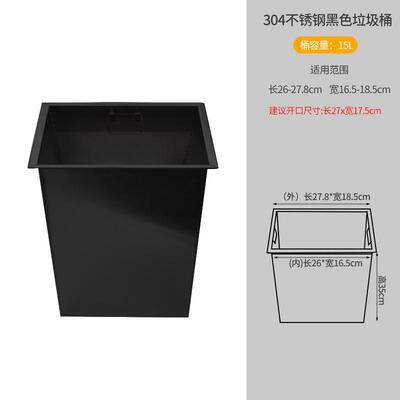 不锈钢厨房台面嵌入式垃圾桶盖子家用洗手台桌面摇盖翻盖橱柜装饰