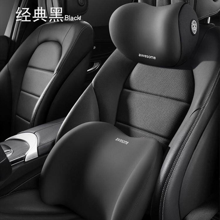 汽车头枕护颈枕靠枕车用车载头枕颈枕四季车内用品记忆棉腰靠枕头