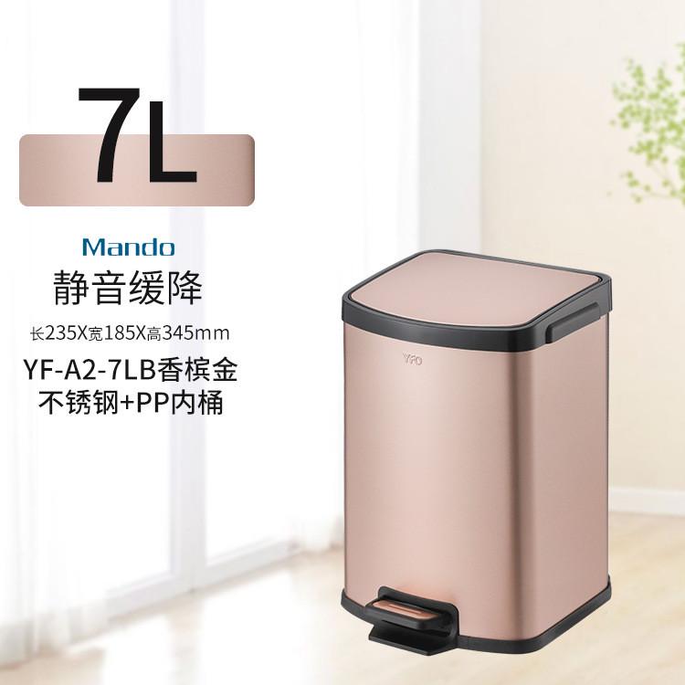 不锈钢垃圾桶型脚踏家用厨房办公欧式客厅静音缓降带盖酒店垃圾桶